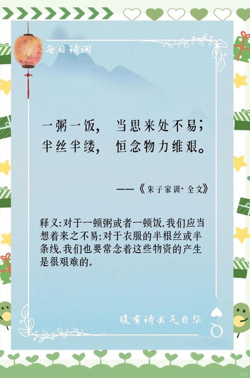 文字之家：书写与灵感的温馨港湾
