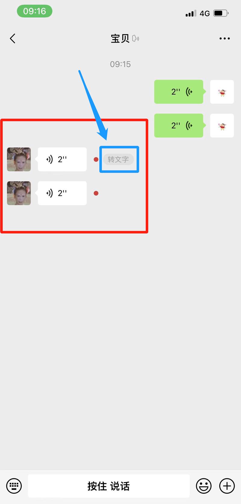 提升办公效率的OCR识别技术案例分析