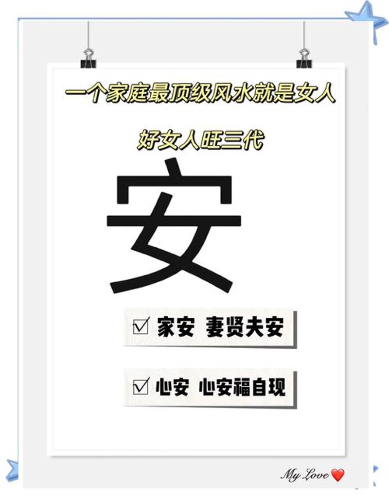 文字之家：书写与传播的艺术