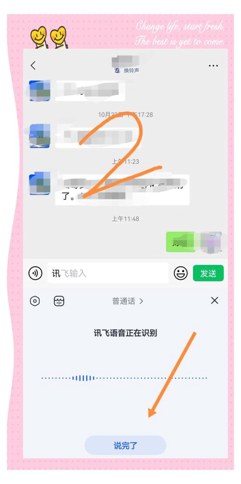图片转文字：挖掘视觉信息的价值